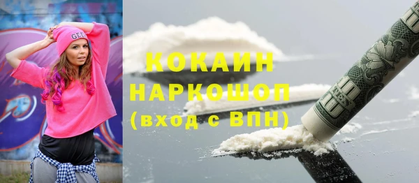 MDMA Premium VHQ Бугульма