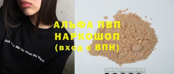 MDMA Premium VHQ Бугульма