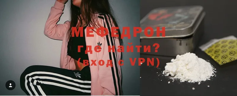 купить   omg ССЫЛКА  Мефедрон 4 MMC  Завитинск 